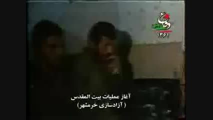 مستند جنگ ایران و عراق قسمت 10 بخش 1