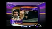 yeknet.ir - پیدا شدن مهمات در یوسف اباد تهران