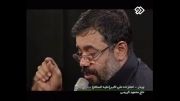 شب هفتم محرم 93 - حاج محمود کریمی - هیات رایة العباس