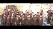 2 - ویئو ایران خانه سلمان از گروه سرود نسیم قدر - ویدئو از آتلیه عکس و فیلم گروه هنری و خدماتی اندیشه نو