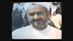 به یاد شیخ بزرگوار . شهید محمد صالح ضیایی