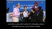 لجبازی داوران با حجاب ورزشکاران مسلمان در بازی های آسیا