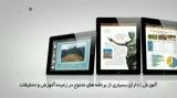 نقد بررسی ویدئویی Apple iPad 2
