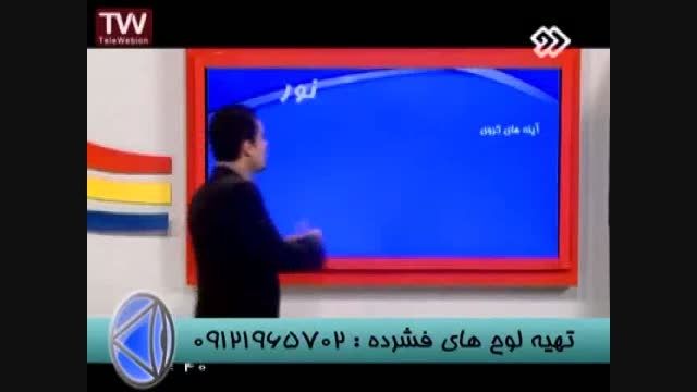 نگاه حرفه ای به تست های کنکوربامدرسین انتشارات گیلنا (3