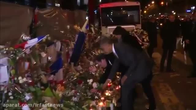 ادای احترام اوباما در محل حادثه تروریستی پاریس در باتکل