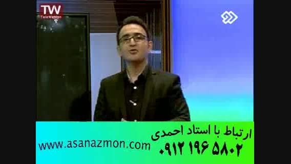 آموزش ، کنکور ، نمونه تدریس ،  انتشارات گیلنا 40