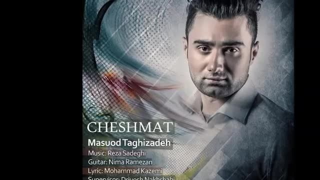 Masuod Taghizadeh - Cheshmat