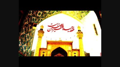 &laquo;رجز - شور * عماد بهرامی &raquo;