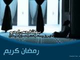 دعای رو بیست و ششم ماه مبارک رمضان