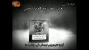 انحراف در عزاداری امام حسین علیه السلام