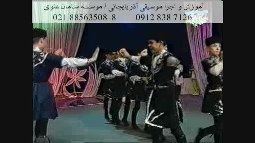 آموزش رقص لزگی،آذربایجانی