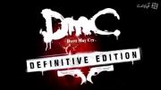dmc devil may cry Definitive Edition