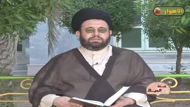 نمط الحیاة (1) | السید محمد حسین الشبری
