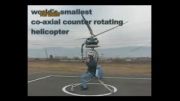 کوچک ترین هلیکوپتر دنیا