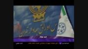 شاخص کل بورس اوراق بهادار تهران
