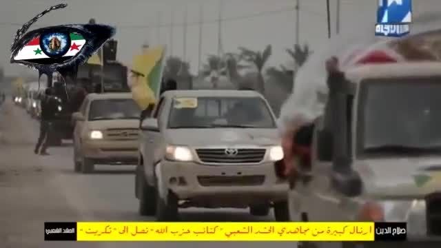 ورود کاروان حزب الله عراق به تکریت