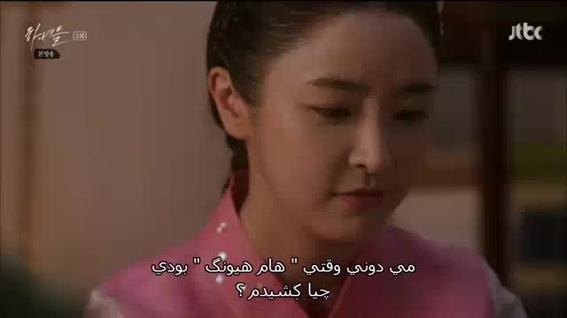 سریال کره ای خدمتکاران قسمت 2 پارت19