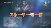 تریلر رسمی بازی Dynasty Warriors 8