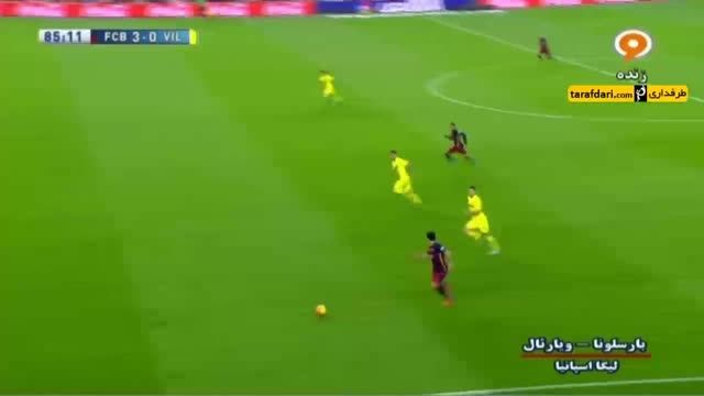 خلاصه بازی بارسلونا 3-0 ویارئال