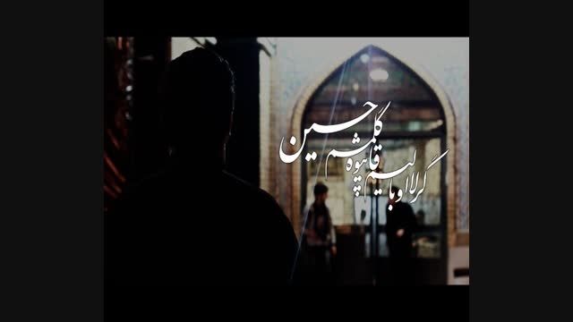 تیزر دسته عزاداری 1394- حسینیه اعظم زنجان