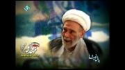 سخنرانی مرحوم حاج آقا مجتبی تهرانی