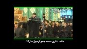 حاج نادرجوادی-طشت گذاری 92 شعر خوانی