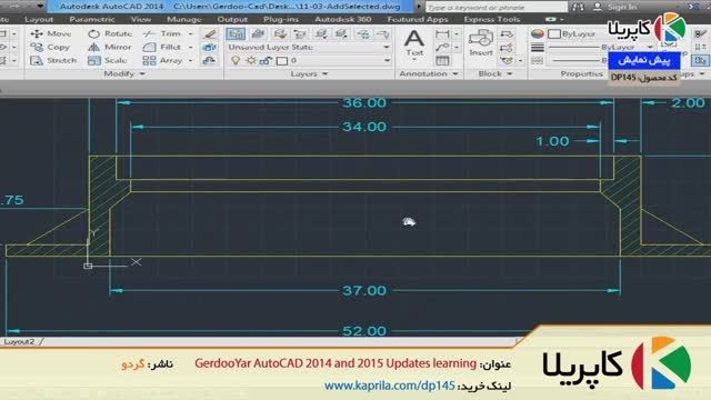 learning autocad 2014