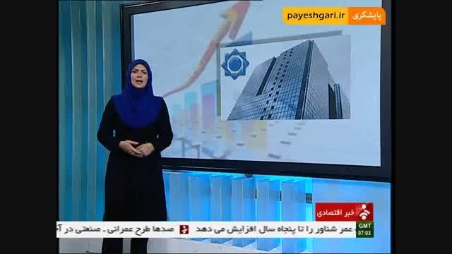 شاخص بهای تولیدکننده در ایران افزایش یافت