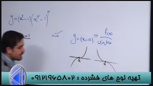 راه حل های فوق العاده وناب بامدرسین گروه استاداحمدی(20)