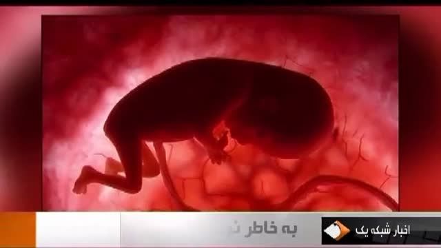 رکورد دار اهداء خون در ایران