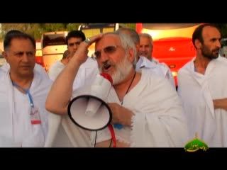 سفر جانبازان ایران اسلامی به مکه مکرمه