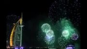 جشن   آتش بازی زیباودیدنی به مناسبت سال  جدید2013