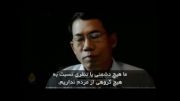 مستند میانمار ساخت الجزیره- قسمت 4