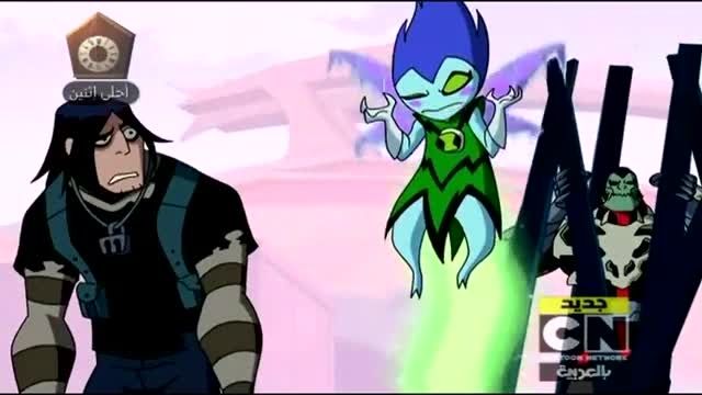 transformtion ben10