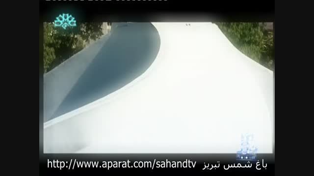 باغ شمس در تبریز و مقبره شمس در خوی آذربایجان