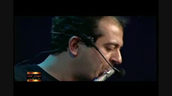 هوای تازه با صدای روانشاد ناصر عبدالهی( کنسرت)