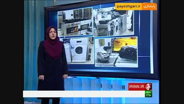 اجرایی شدن طرح کارت اعتباری خرید کالای ایرانی
