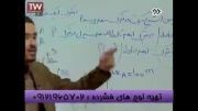 مهندس مسعودی و آزمون برتر-2