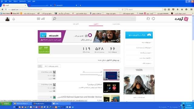 آپارات بن استفاده شده به من میده با ککیفیت HD ببین