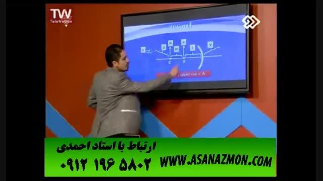 نمونه تدریس آموزشی ، درس فیزیک - کنکور ۴