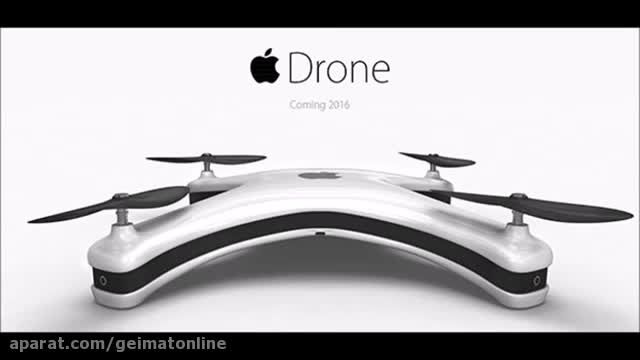 پهپاد ساخت شرکت اپل apple drone 2016