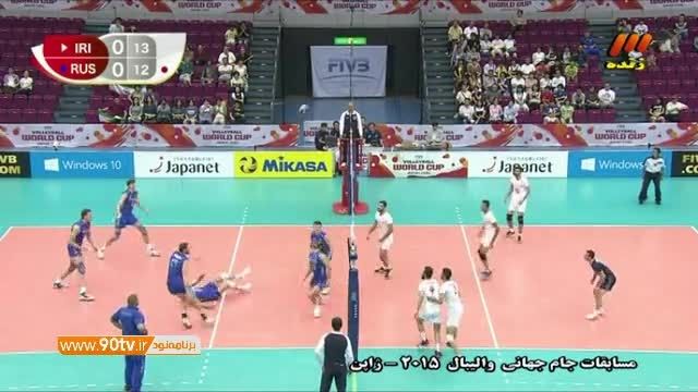 جام جهانی والیبال: ایران ۰-۳ روسیه