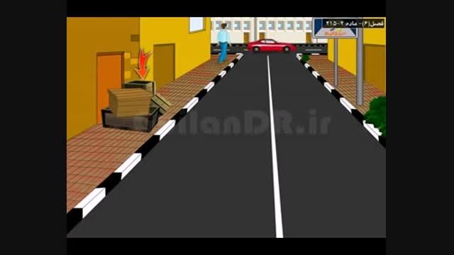 آموزش رانندگی رایگان -حرکت عابرین پیاده در سواره رو