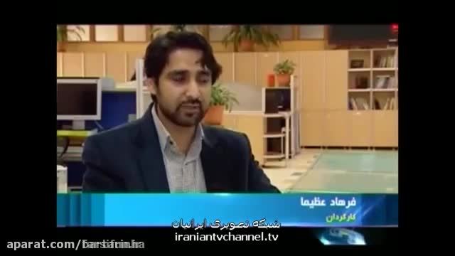 ساخت انیمیشن سردار حاج قاسم سلیمانی(فارسی فان)
