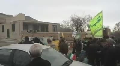 تظاهرات در ایران