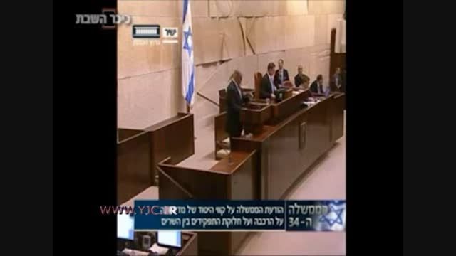 به تمسخر گرفتن &quot;نتانیاهو&quot; در پارلمان رژیم صهیونیستی