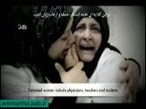 نماهنگ زنان بحرینی