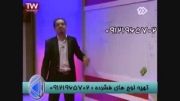 حضور مهندس مسعودی در شبکه2سیما