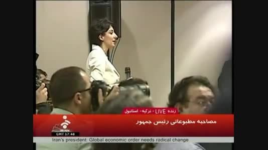 سوال خبرنگار بی بی سی  از احمدی نژاد و جواب دادن وی