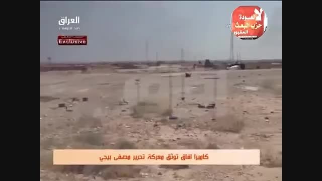 انهدام انتحاری داعش در بیجی توسط گردان طلائی ارتش عراق